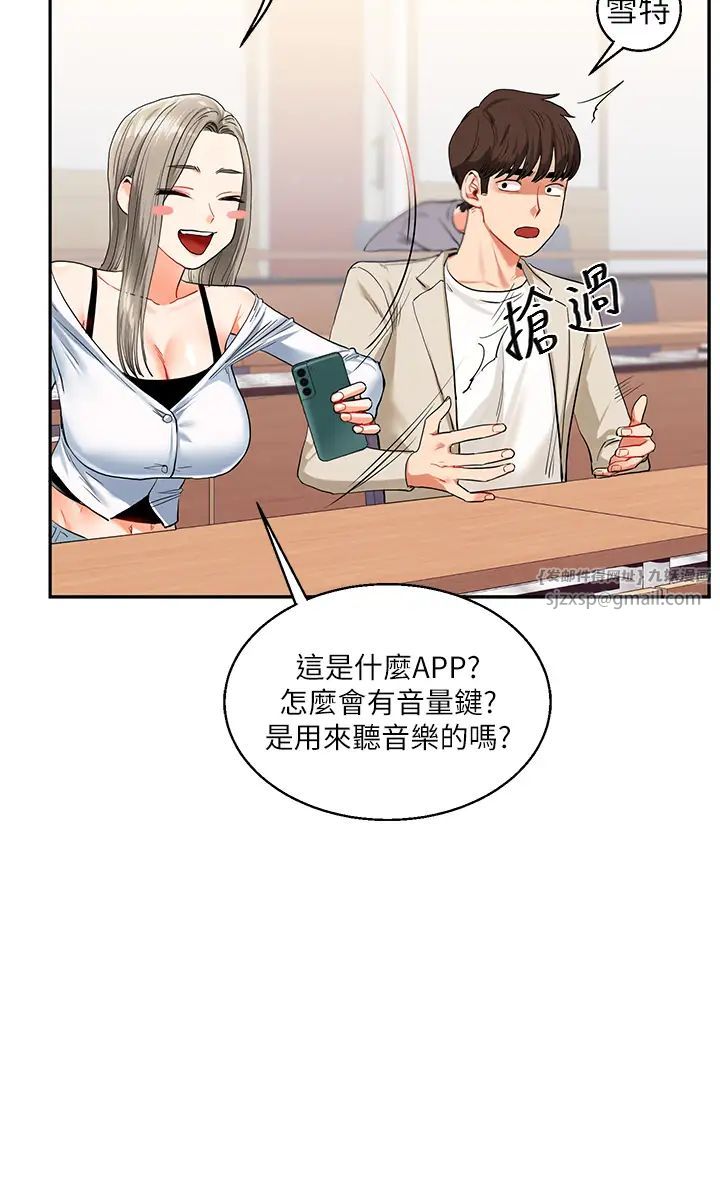 玩转学姊第14話-用按摩棒潮吹給同學看