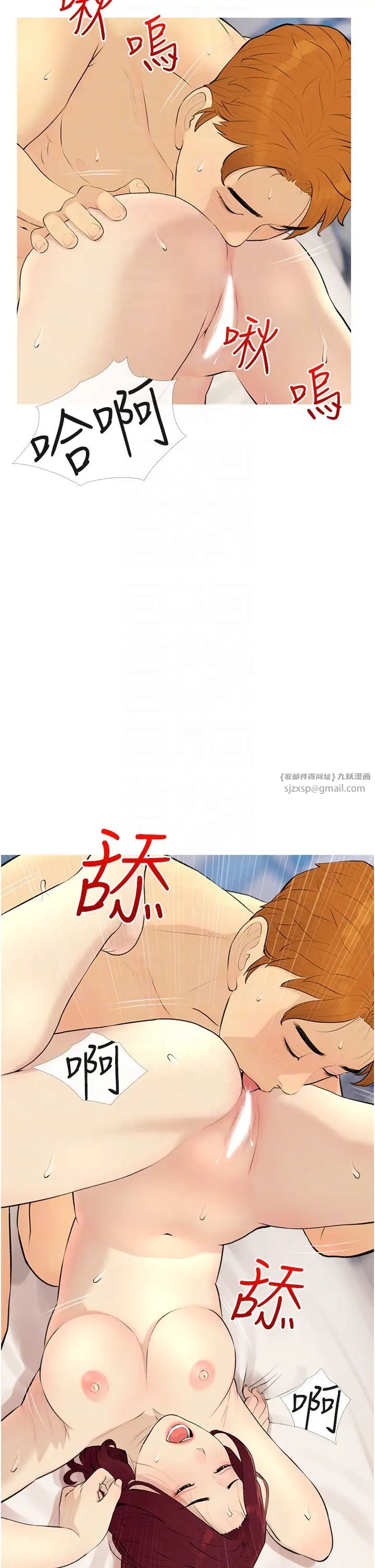 糖果爸爸的抢婚大作战第9話-初戀的性感胴體