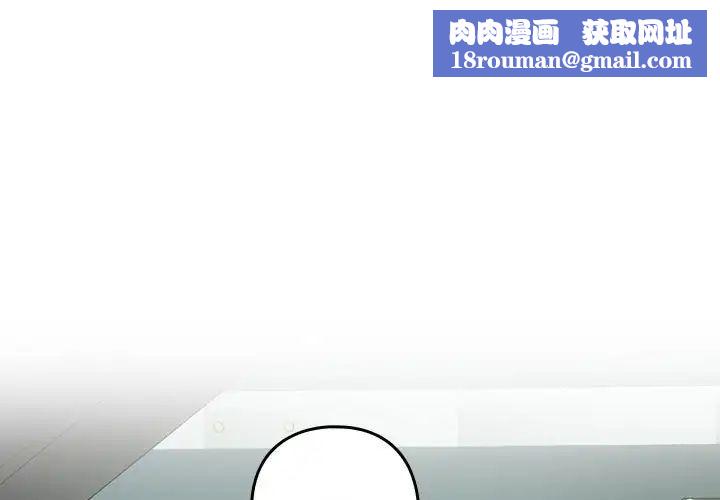 下班后的例行恋爱第4話