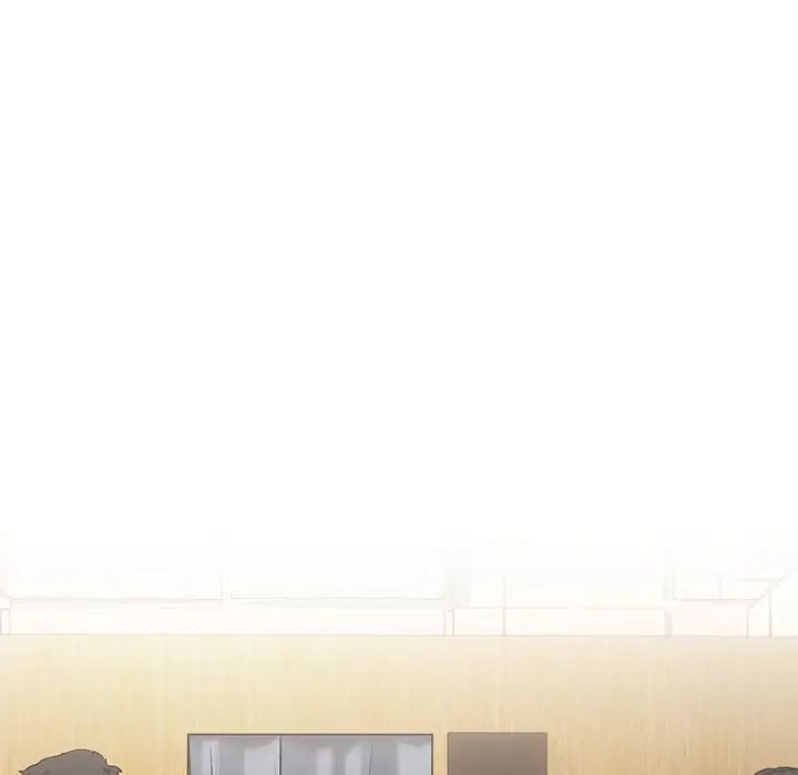 下班后的例行恋爱第4話