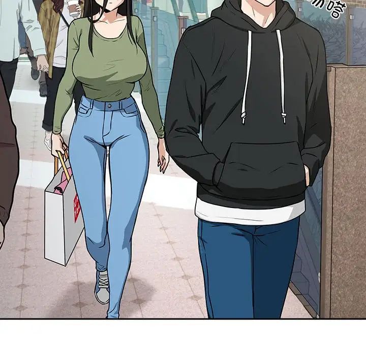 下班后的例行恋爱第4话