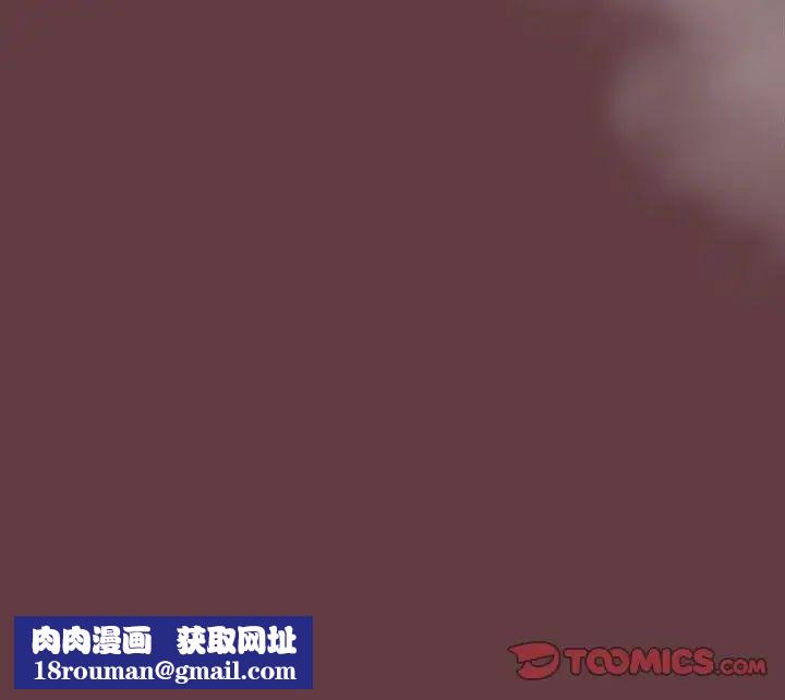 下班后的例行恋爱第4话