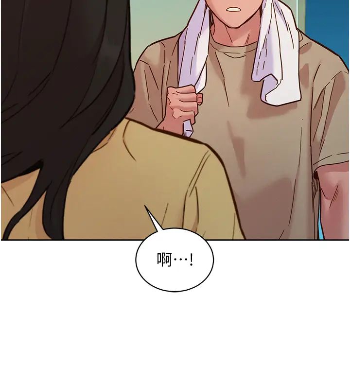 友情万睡第82话-今晚不会放你走