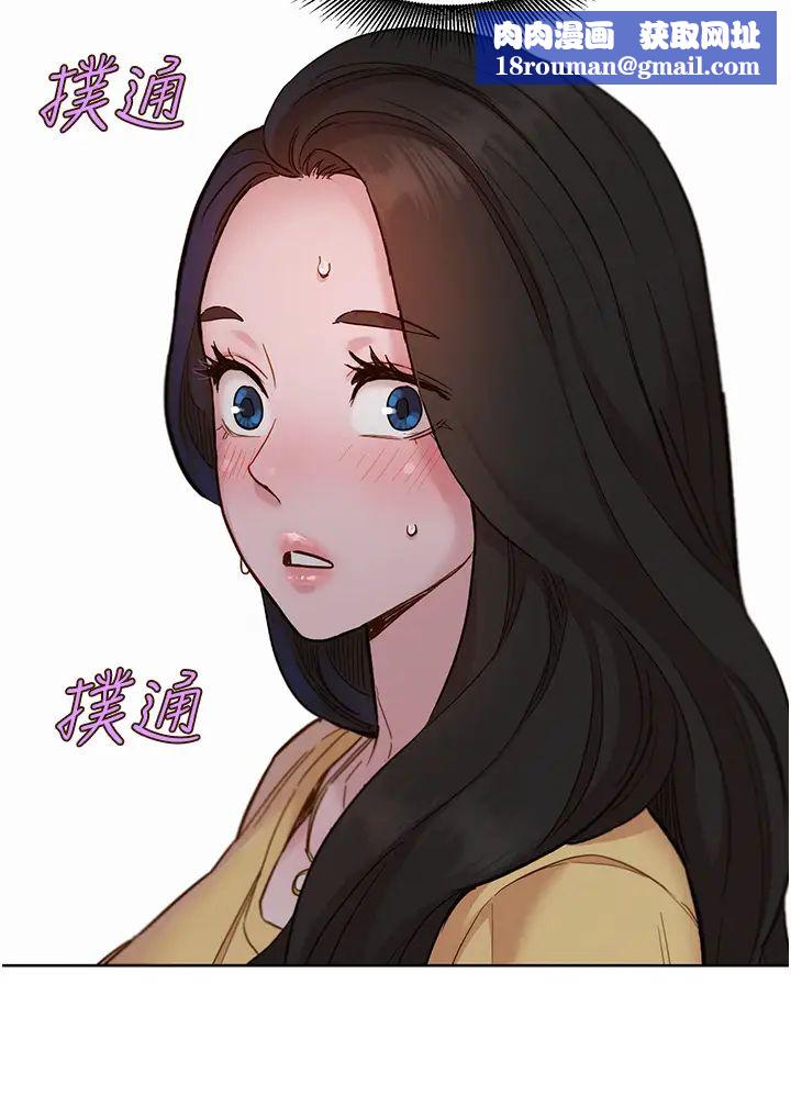 友情万睡第82话-今晚不会放你走