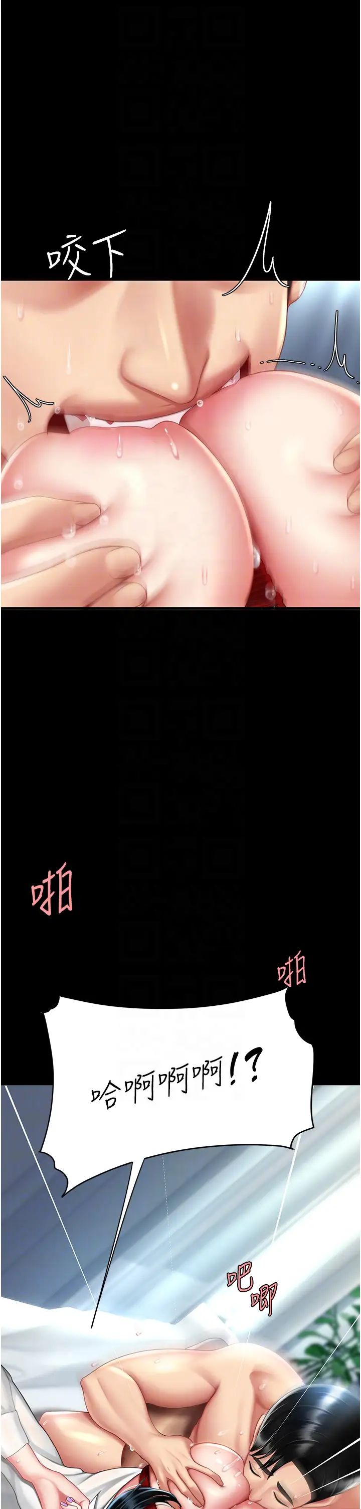 復仇母女丼第53话-我不想再用后面高潮瞭…