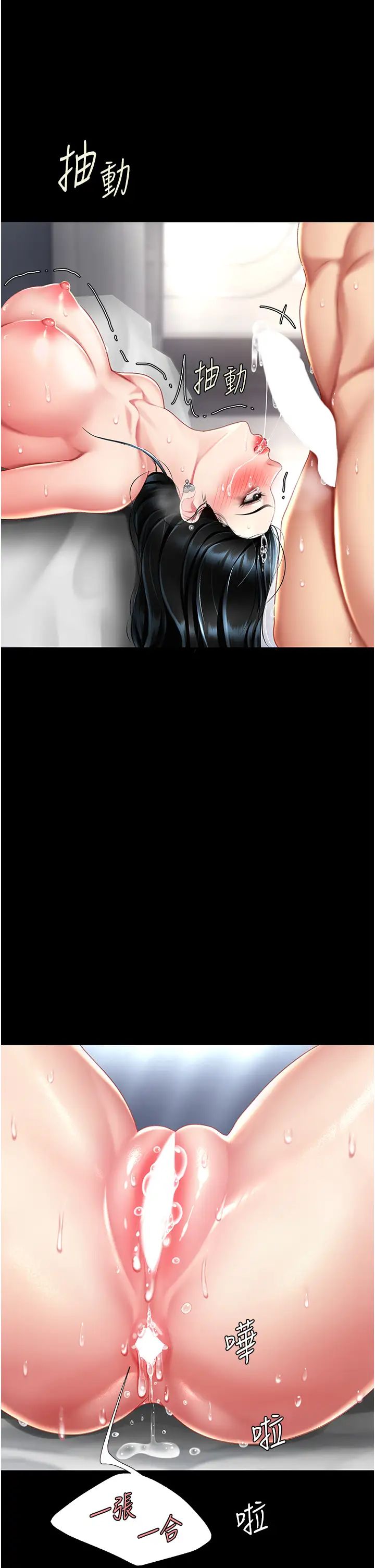 復仇母女丼第53话-我不想再用后面高潮瞭…