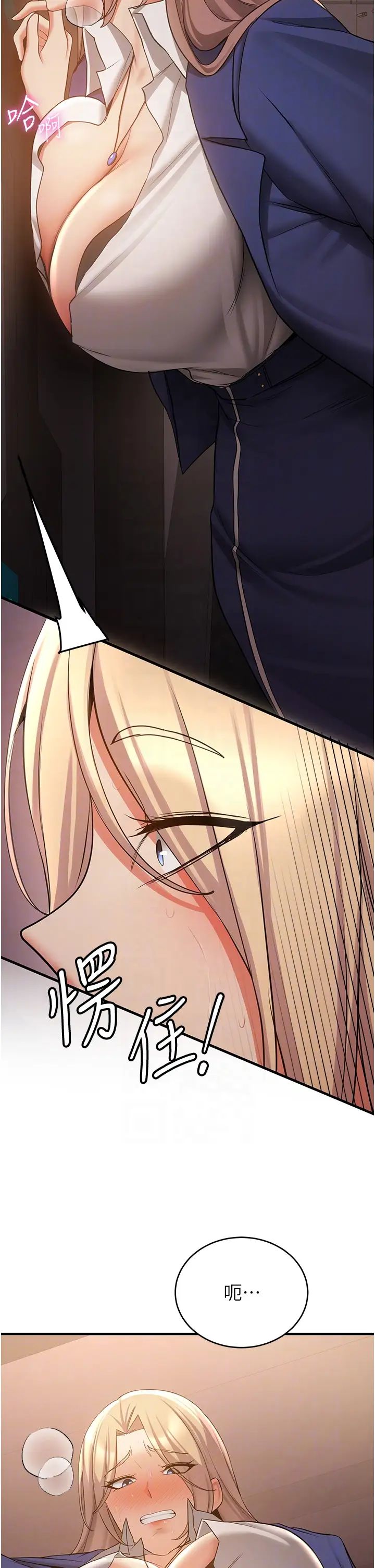 抢女友速成班第42話-人傢也想被大肉棒插♥