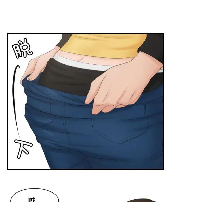 排忧大师第34话