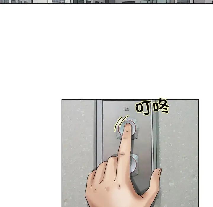 爱上属于别人的妳第35話