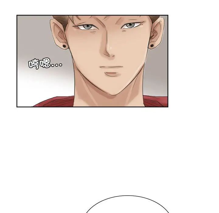 爱上属于别人的妳第35話