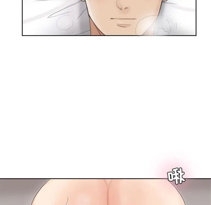 爱上属于别人的妳第35话