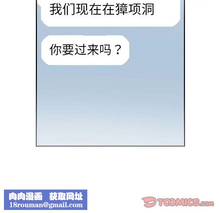 这难道是命中注定第26話