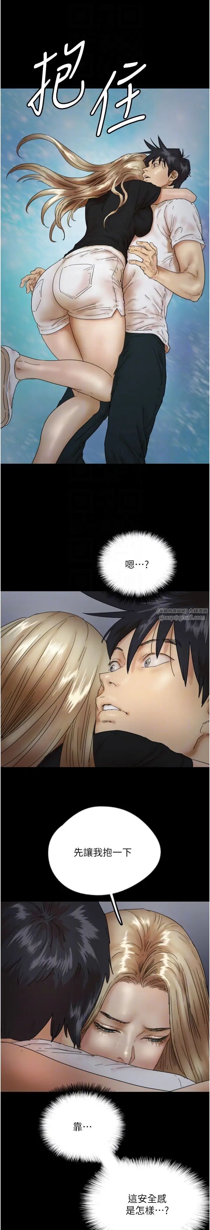 养父的女儿们第33话-这些钱全部都给妳