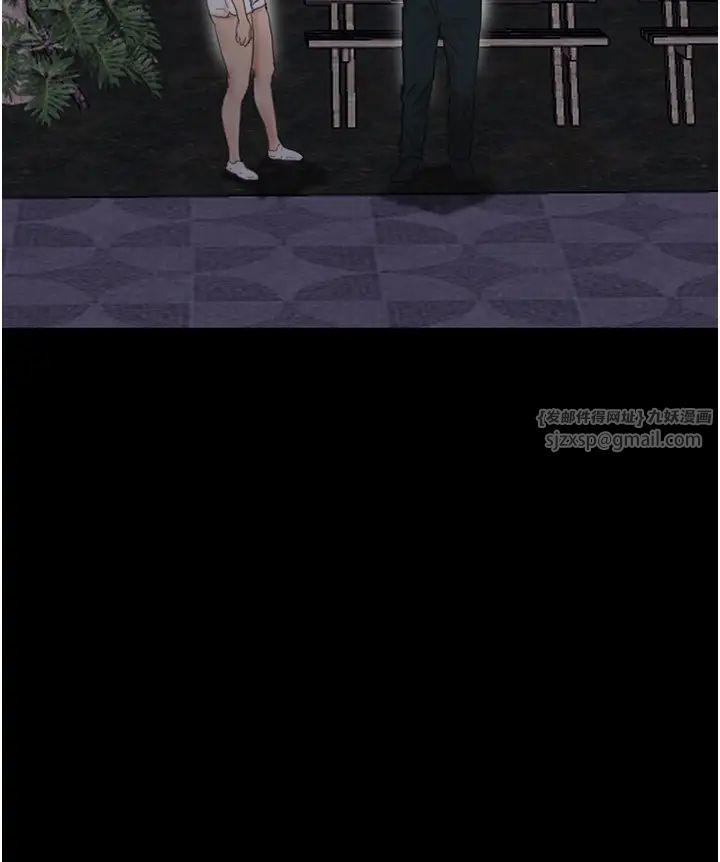 养父的女儿们第33话-这些钱全部都给妳