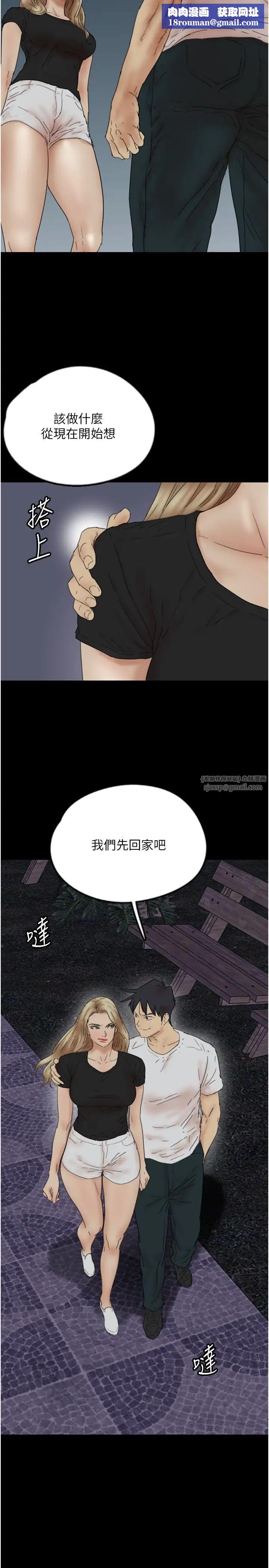 养父的女儿们第33话-这些钱全部都给妳