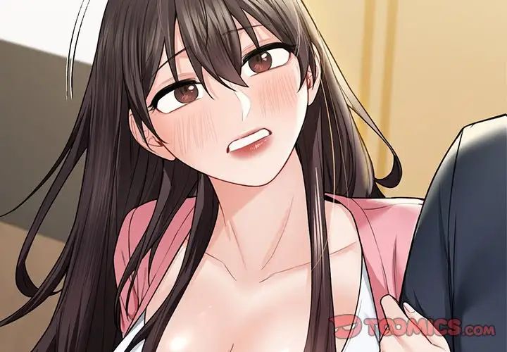 不当朋友当恋人第32話