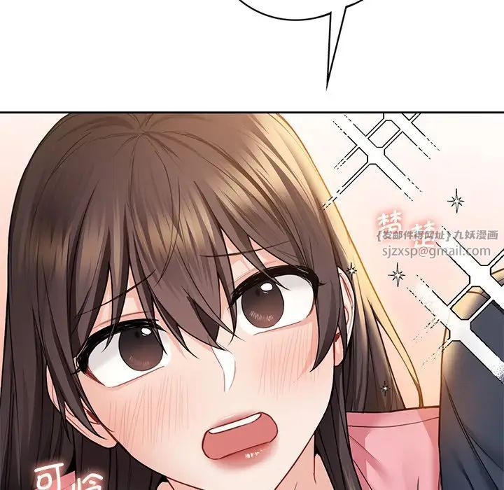 不当朋友当恋人第32話