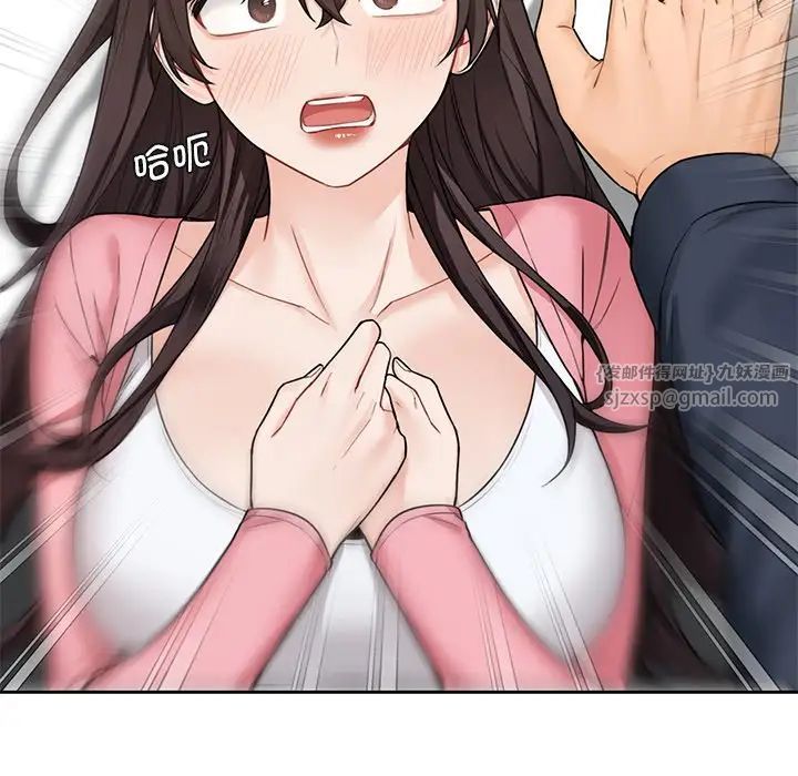 不当朋友当恋人第32話