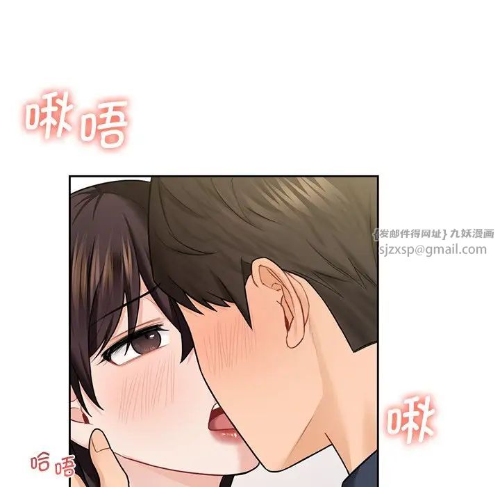 不当朋友当恋人第32话