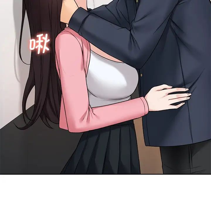 不当朋友当恋人第32話