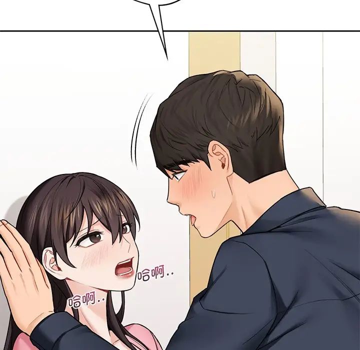 不当朋友当恋人第32話