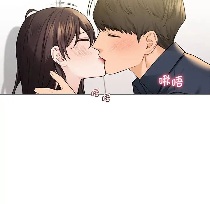 不当朋友当恋人第32话