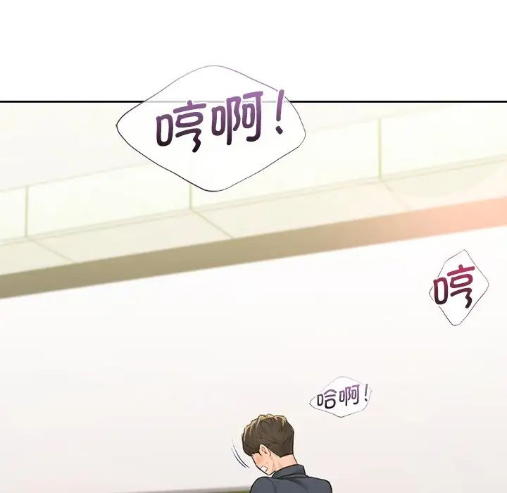 不当朋友当恋人第32話