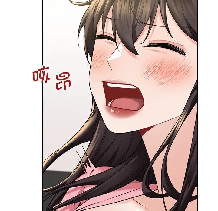 不当朋友当恋人第32話