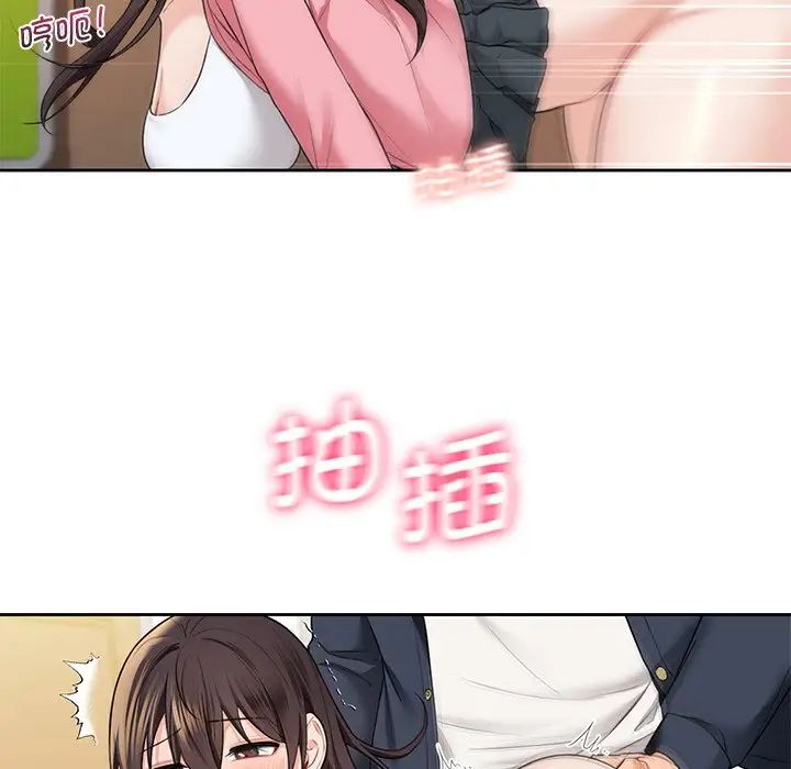 不当朋友当恋人第32话