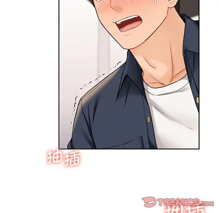 不当朋友当恋人第32話