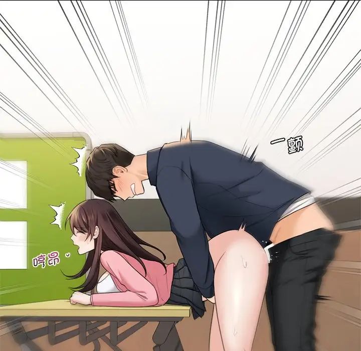 不当朋友当恋人第32话