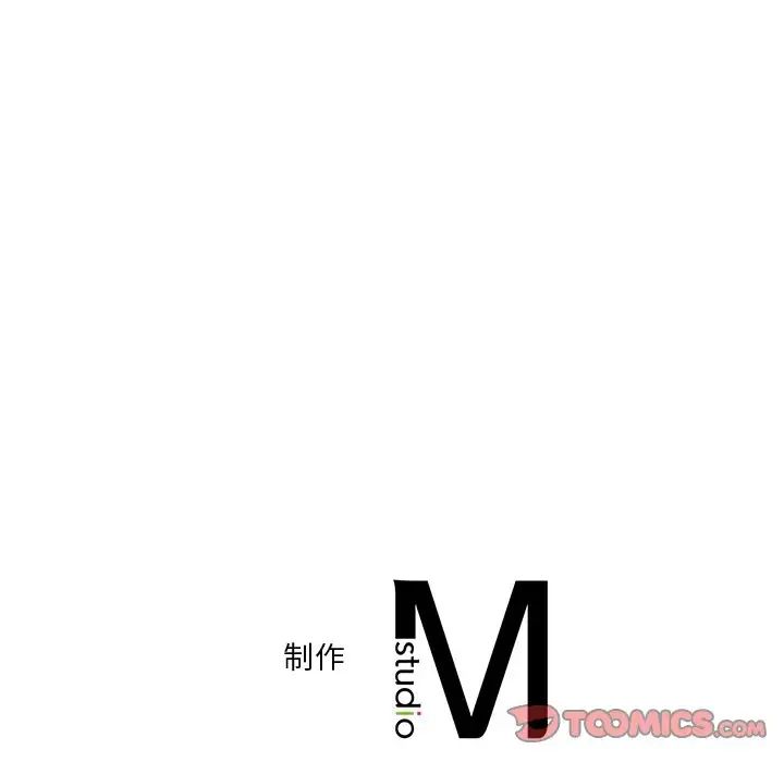 不当朋友当恋人第32話