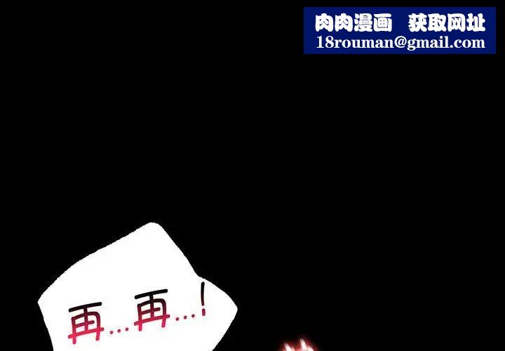 背叛的开始第22话