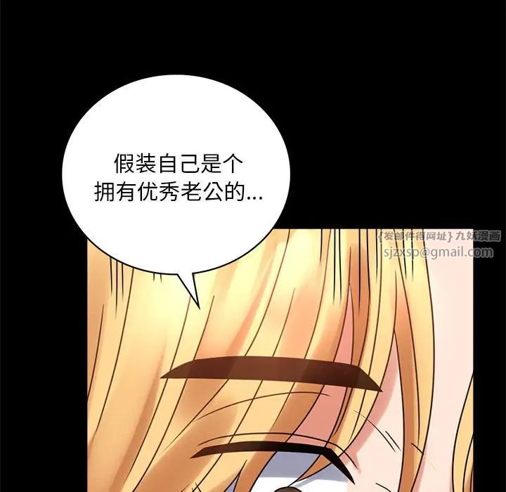 背叛的开始第22話