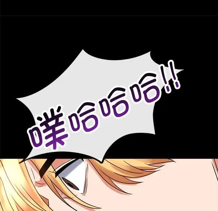 背叛的开始第22話