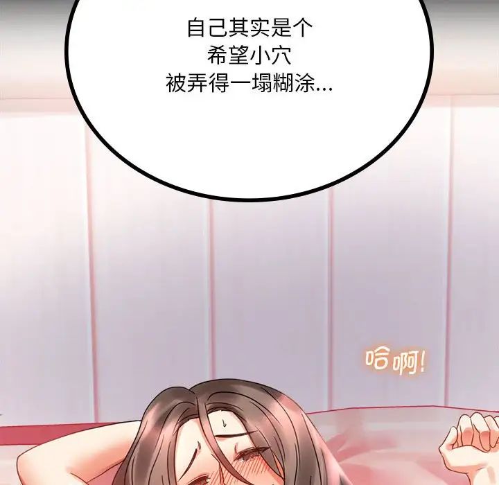 背叛的开始第22话