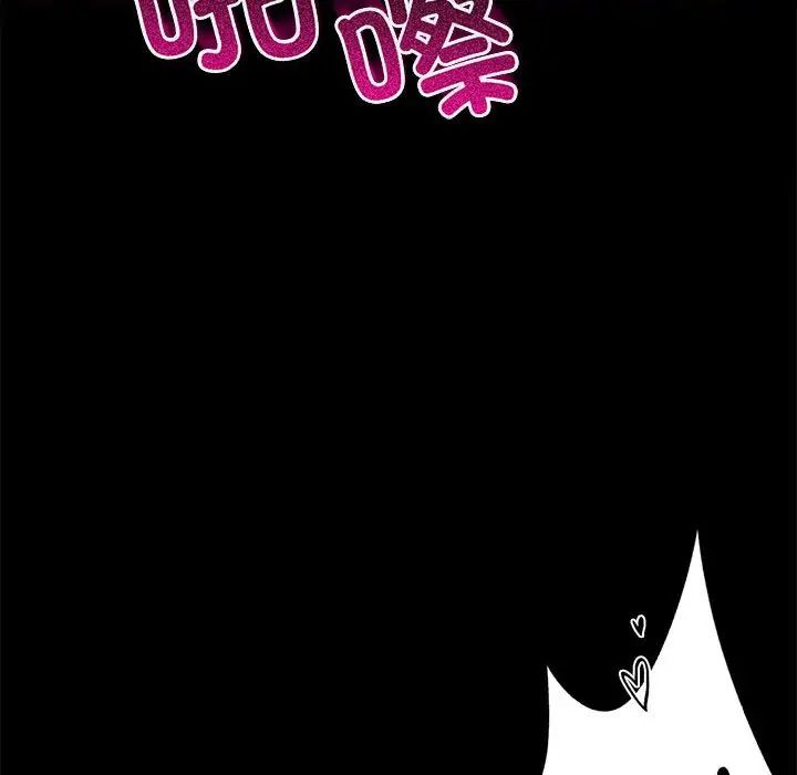 背叛的开始第22話