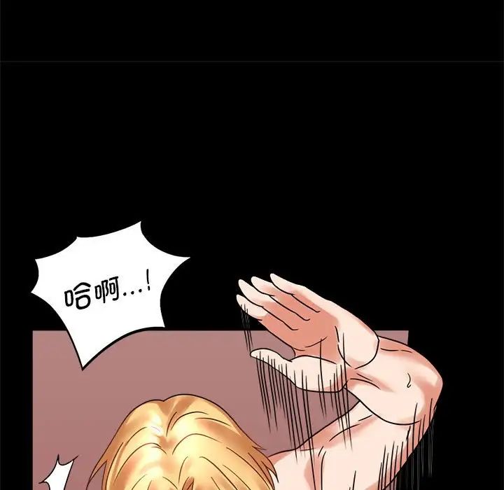 背叛的开始第22话