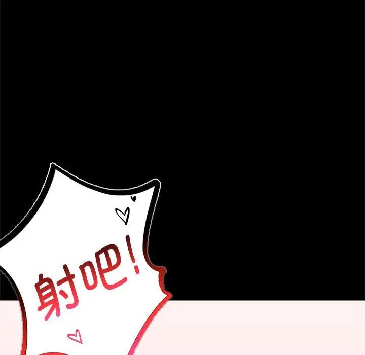 背叛的开始第22話