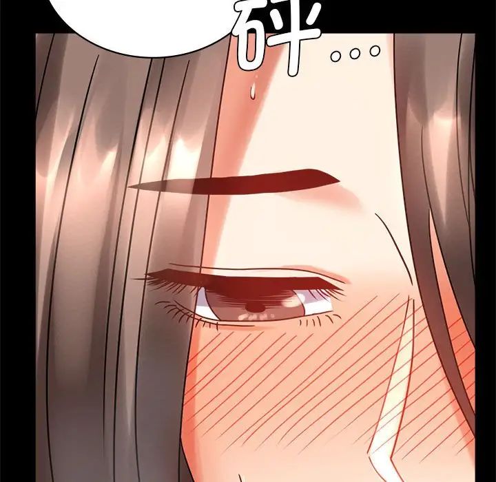 背叛的开始第22話