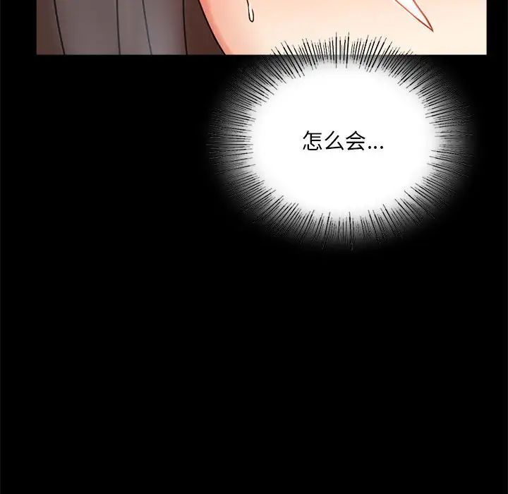 背叛的开始第22话