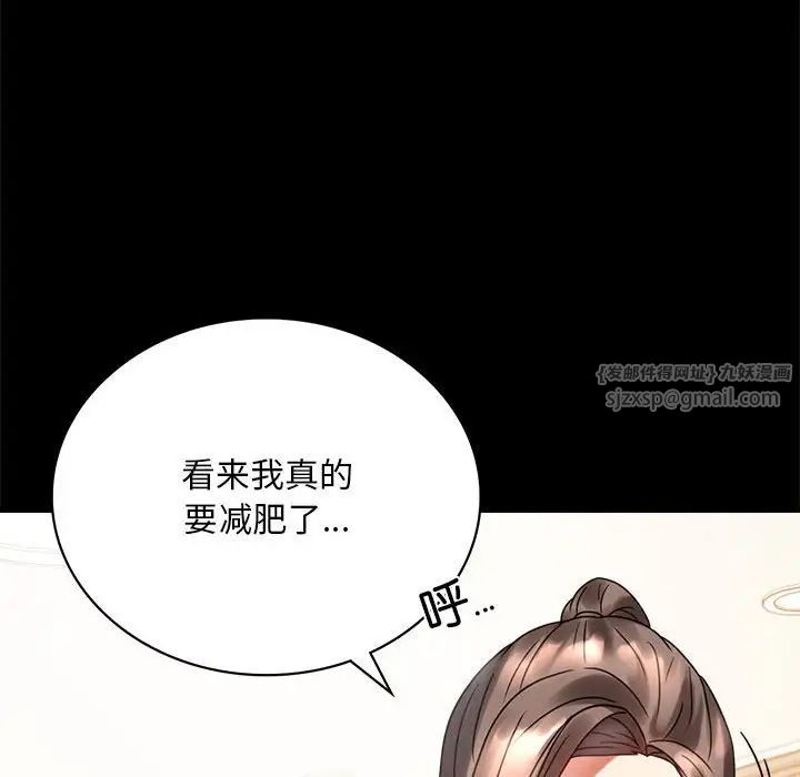 背叛的开始第22話