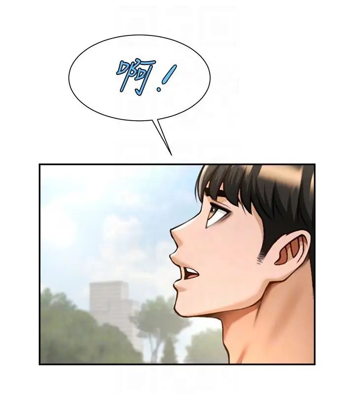 炸裂吧!巨棒第28话-边喝酒边拿我当下酒菜