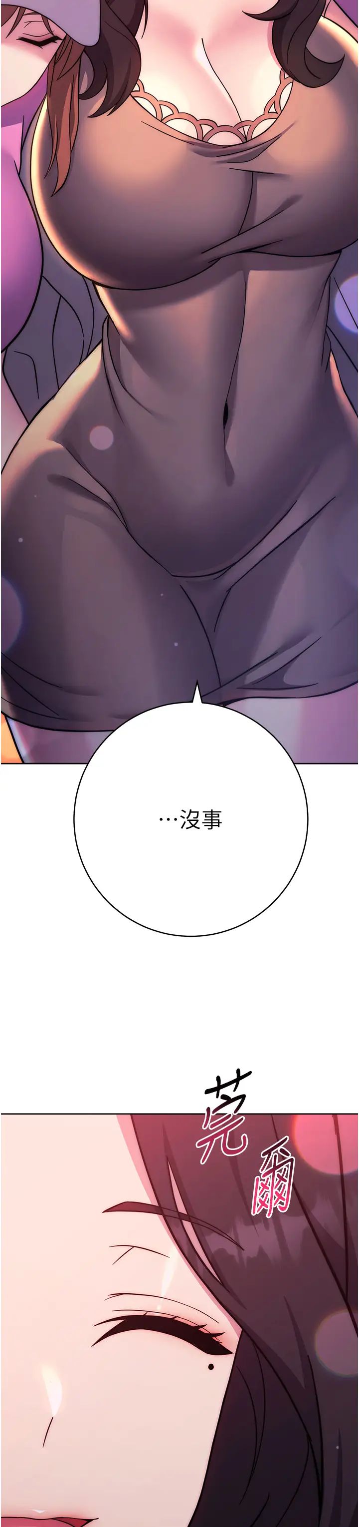 练爱选择题第26话-妳现在是我的性奴瞭