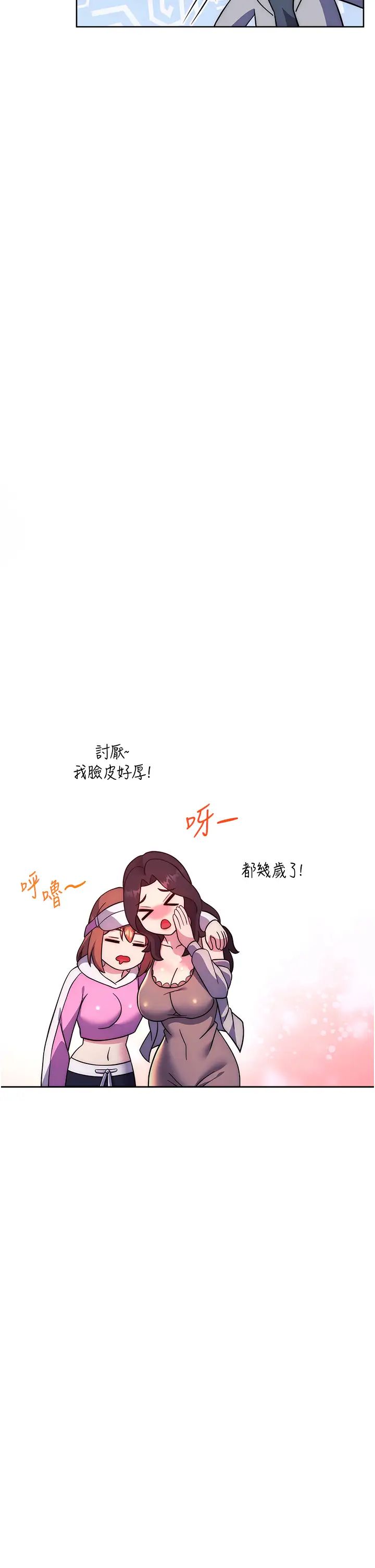 练爱选择题第26話-妳現在是我的性奴瞭