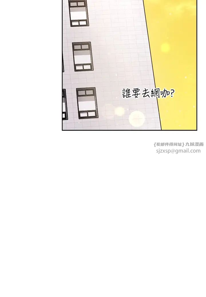 练爱选择题第26話-妳現在是我的性奴瞭