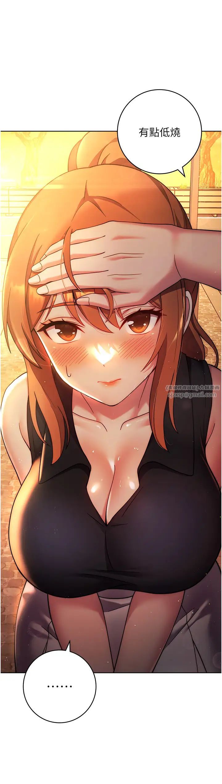 练爱选择题第26話-妳現在是我的性奴瞭