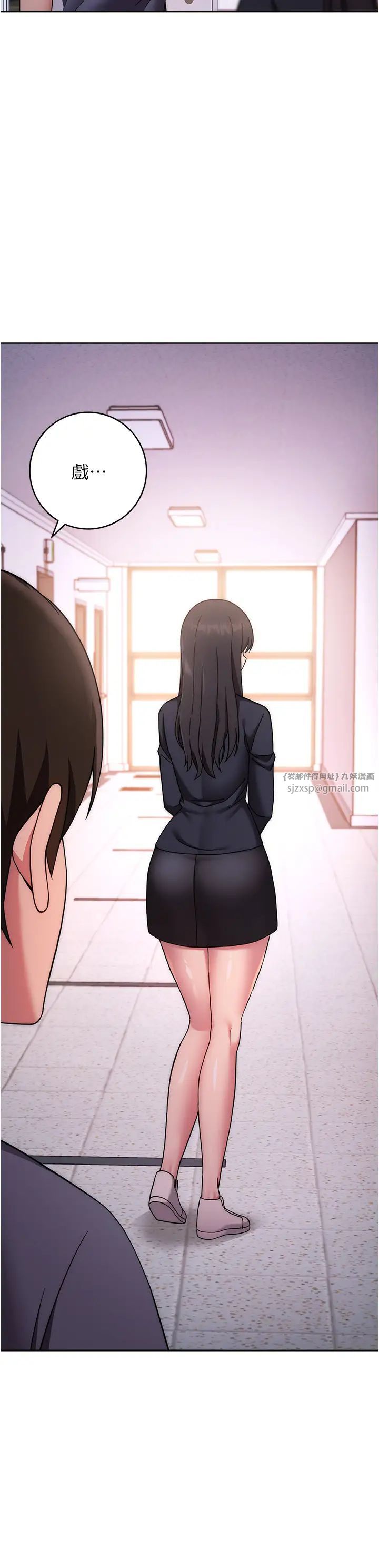 练爱选择题第26話-妳現在是我的性奴瞭