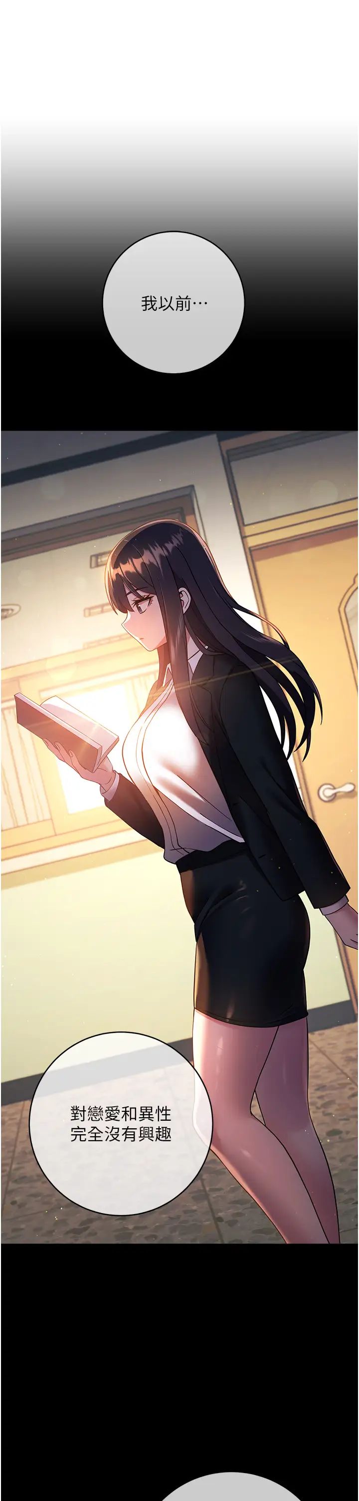 练爱选择题第26話-妳現在是我的性奴瞭