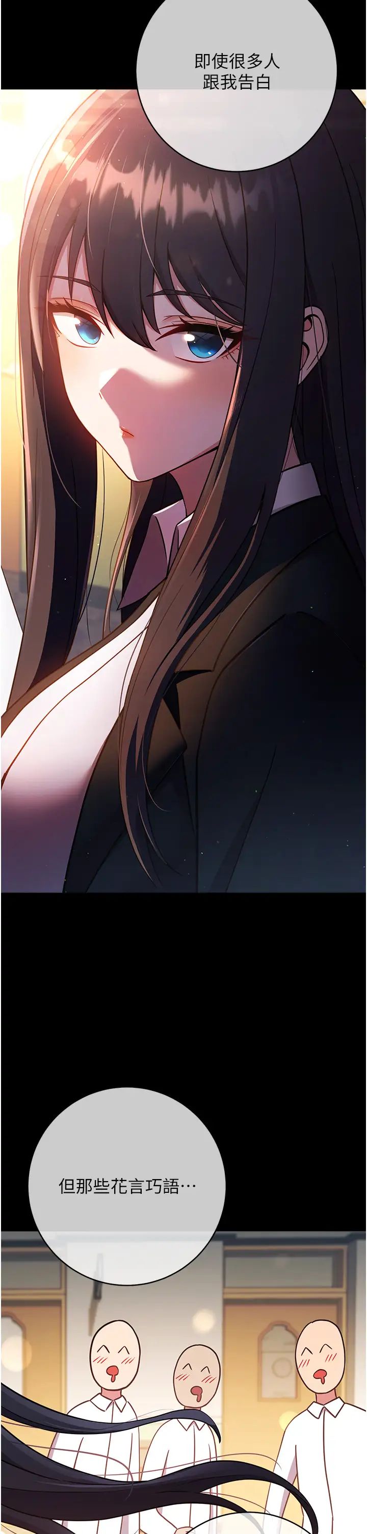 练爱选择题第26话-妳现在是我的性奴瞭